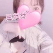 ヒメ日記 2026/01/21 08:48 投稿 新人ミカサ Celeb Garden(セレブガーデン)