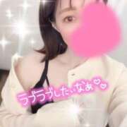 ヒメ日記 2026/01/28 21:18 投稿 新人ミカサ Celeb Garden(セレブガーデン)