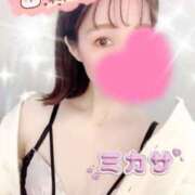 ヒメ日記 2026/02/01 13:19 投稿 新人ミカサ Celeb Garden(セレブガーデン)