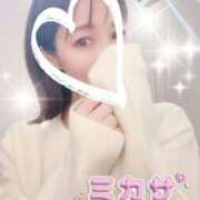 ヒメ日記 2026/02/08 07:48 投稿 新人ミカサ Celeb Garden(セレブガーデン)