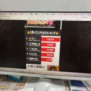 ヒメ日記 2026/03/04 21:34 投稿 SUNNY 奴隷志願！変態調教飼育クラブ本店