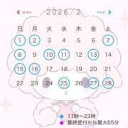 ヒメ日記 2026/01/30 20:00 投稿 ゆめな club Ego