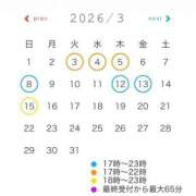 ヒメ日記 2026/02/19 04:35 投稿 ゆめな club Ego