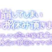 ヒメ日記 2026/02/25 14:21 投稿 ゆめな club Ego