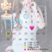 ヒメ日記 2026/03/22 16:17 投稿 ゆめな club Ego