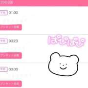 ヒメ日記 2026/03/29 02:39 投稿 ゆめな club Ego