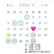 ヒメ日記 2026/04/05 20:01 投稿 ゆめな club Ego