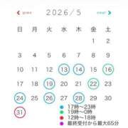 ヒメ日記 2026/05/05 08:26 投稿 ゆめな club Ego