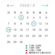 ヒメ日記 2026/05/20 12:03 投稿 ゆめな club Ego