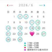 ヒメ日記 2026/06/04 17:00 投稿 ゆめな club Ego