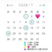 ヒメ日記 2026/06/23 23:01 投稿 ゆめな club Ego