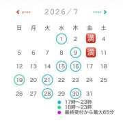 ヒメ日記 2026/07/02 16:30 投稿 ゆめな club Ego