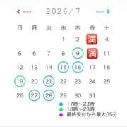 ヒメ日記 2026/07/04 00:01 投稿 ゆめな club Ego
