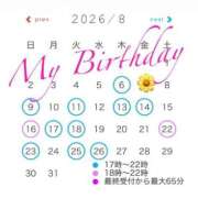 ヒメ日記 2026/07/25 12:03 投稿 ゆめな club Ego