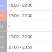 ヒメ日記 2026/08/20 02:24 投稿 ゆめな club Ego
