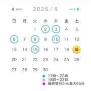 ヒメ日記 2026/08/23 15:16 投稿 ゆめな club Ego