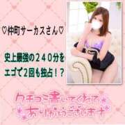 ヒメ日記 2026/09/20 00:26 投稿 ゆめな club Ego