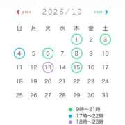 ヒメ日記 2026/09/25 23:18 投稿 ゆめな club Ego