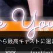 ヒメ日記 2026/09/28 03:50 投稿 ゆめな club Ego