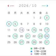 ヒメ日記 2026/10/03 17:59 投稿 ゆめな club Ego