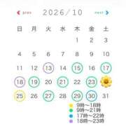 ヒメ日記 2026/10/15 12:16 投稿 ゆめな club Ego