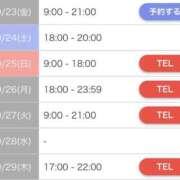ヒメ日記 2026/10/20 23:15 投稿 ゆめな club Ego