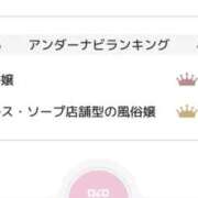 ヒメ日記 2026/02/05 15:08 投稿 あやみ ロイヤル土佐