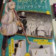 ヒメ日記 2026/03/07 04:45 投稿 ゆず 成田人妻花壇