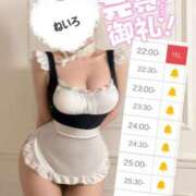 ヒメ日記 2026/04/09 17:48 投稿 桜庭ねいろ 四季～SIKI～