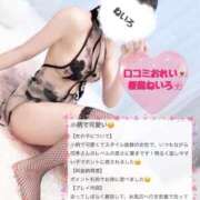 ヒメ日記 2026/04/10 23:48 投稿 桜庭ねいろ 四季～SIKI～