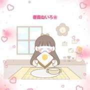 桜庭ねいろ どきどき💓 四季～SIKI～