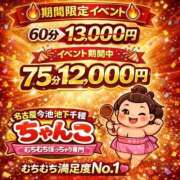 ヒメ日記 2026/03/12 19:58 投稿 鏡月〜かがみ るな〜 名古屋ちゃんこ