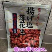 ヒメ日記 2026/02/11 13:21 投稿 すいれん 春日部人妻花壇