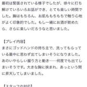 ヒメ日記 2026/03/18 16:01 投稿 すいれん 春日部人妻花壇
