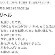 ヒメ日記 2026/03/22 23:51 投稿 すいれん 春日部人妻花壇