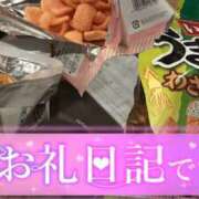 ヒメ日記 2026/03/31 23:51 投稿 すいれん 春日部人妻花壇