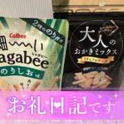 ヒメ日記 2026/04/02 12:21 投稿 すいれん 春日部人妻花壇