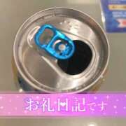 すいれん お礼🩷初めての冷蔵庫💕 春日部人妻花壇