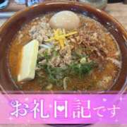 すいれん お礼🩷お互いラーメン好き💕 春日部人妻花壇