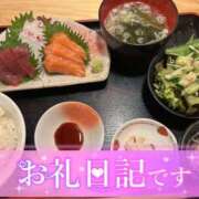 ヒメ日記 2026/04/10 04:11 投稿 すいれん 春日部人妻花壇