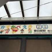 ヒメ日記 2026/04/17 17:11 投稿 すいれん 春日部人妻花壇