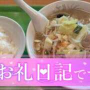 ヒメ日記 2026/04/19 06:51 投稿 すいれん 春日部人妻花壇