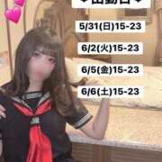 ヒメ日記 2026/05/30 12:03 投稿 マリンお嬢様 M&m Maidとm男の夢物語。
