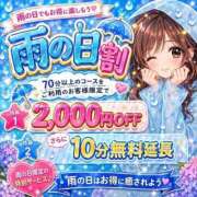 ヒメ日記 2026/06/26 18:02 投稿 マリンお嬢様 M&m Maidとm男の夢物語。