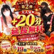 ヒメ日記 2026/09/23 17:00 投稿 マリンお嬢様 M&m Maidとm男の夢物語。