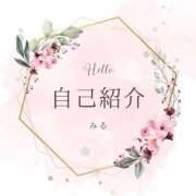 ヒメ日記 2026/01/16 03:23 投稿 みる 三重松阪ちゃんこ