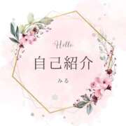 ヒメ日記 2026/01/16 09:13 投稿 みる 三重松阪ちゃんこ