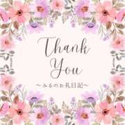 みる 13:30～303号室🐰ྀི💓‪ 三重松阪ちゃんこ