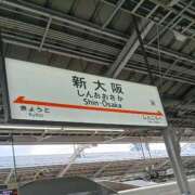 ヒメ日記 2026/02/03 12:34 投稿 しゅあ アネックスジャパン