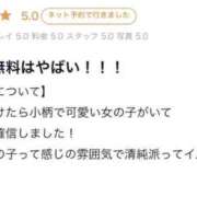 ヒメ日記 2026/01/28 05:09 投稿 くるみ 博多プラチナム